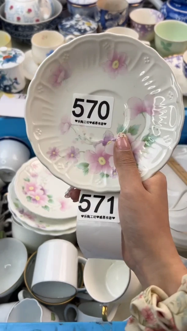 瓷片570.............