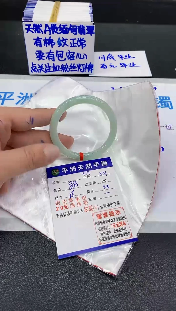 翡翠手镯未镶嵌111111111