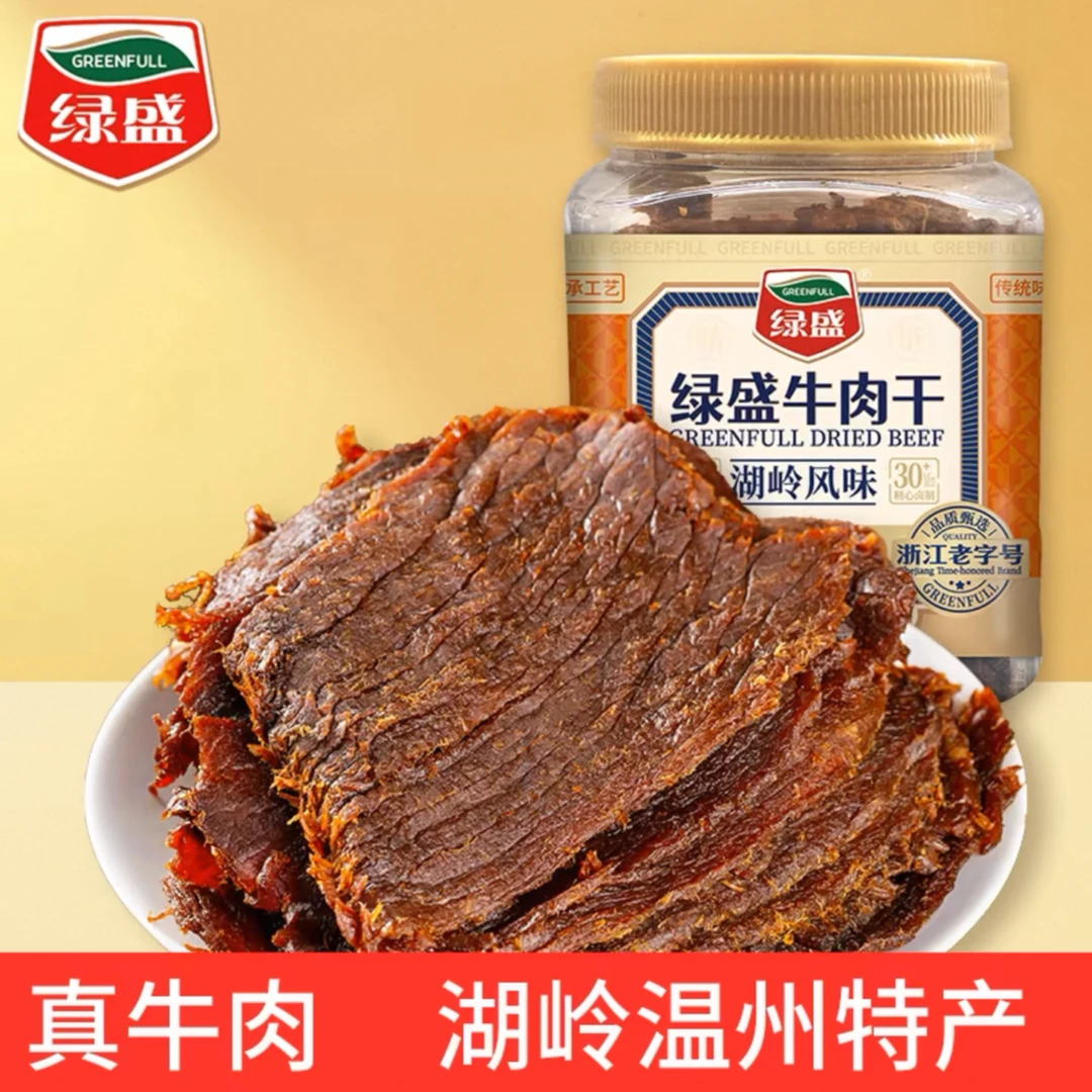 【礼盒装】绿盛湖岭牛肉干罐装温州非遗特产休闲网红零食手撕牛肉片
