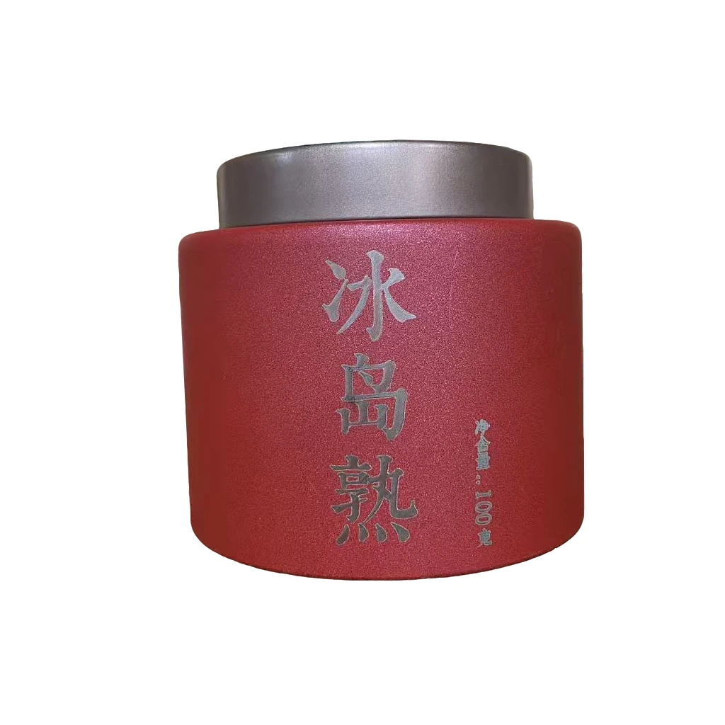 【璠记普洱】2023年 冰岛熟 熟茶 100克/盒