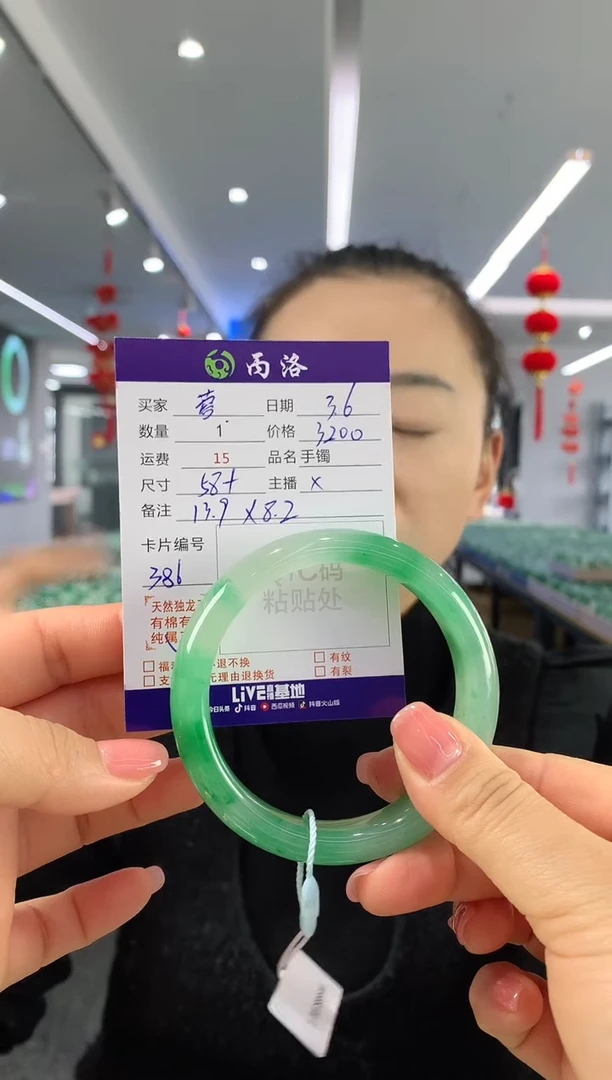 【闪购商品】石英质玉手镯未镶嵌58+