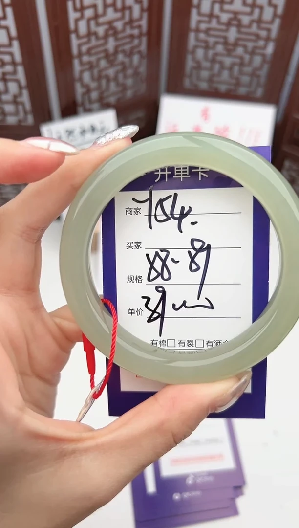 【闪购商品】和田玉手镯未镶嵌微色差Y54