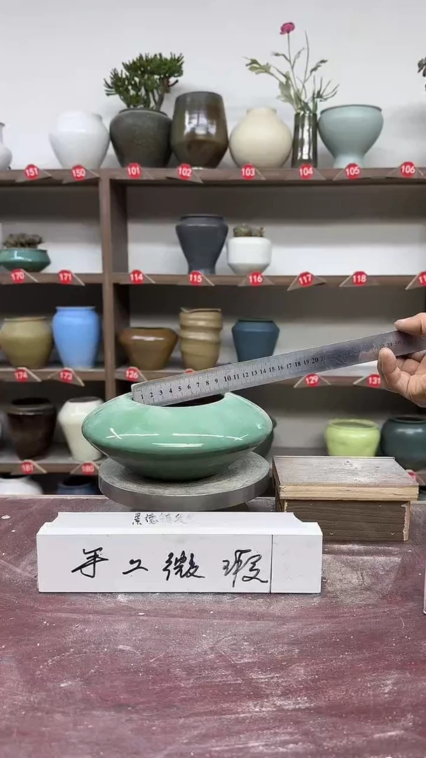 【闪购商品】陶瓷5-高8口10瑕