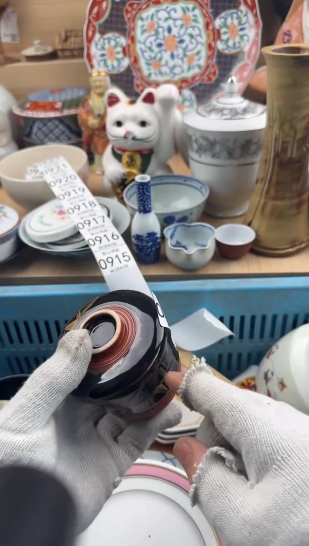 914默认微瑕，满20元包邮