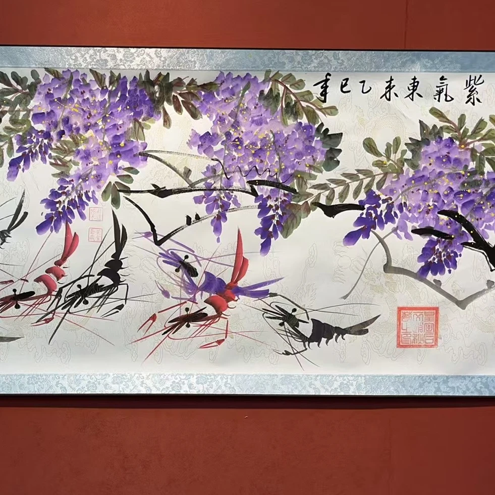 赵秋芬作品 《紫气东来》小六尺