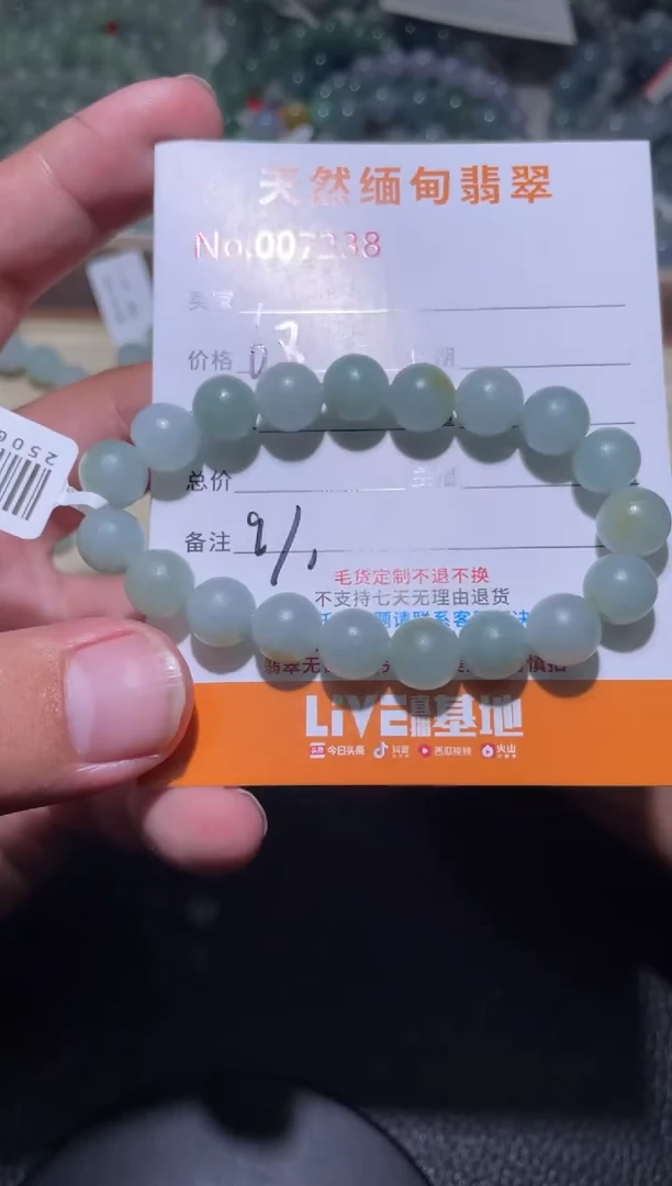 定制翡翠未镶嵌H**。翡翠