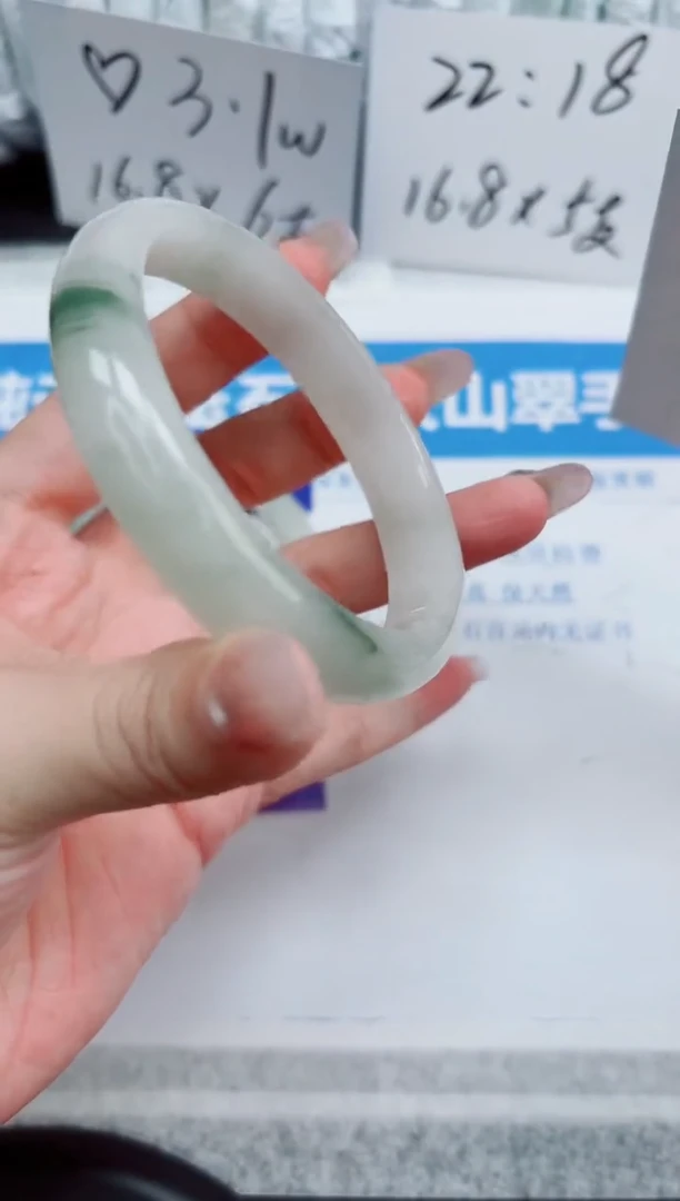 石英质玉手镯未镶嵌153-62.4