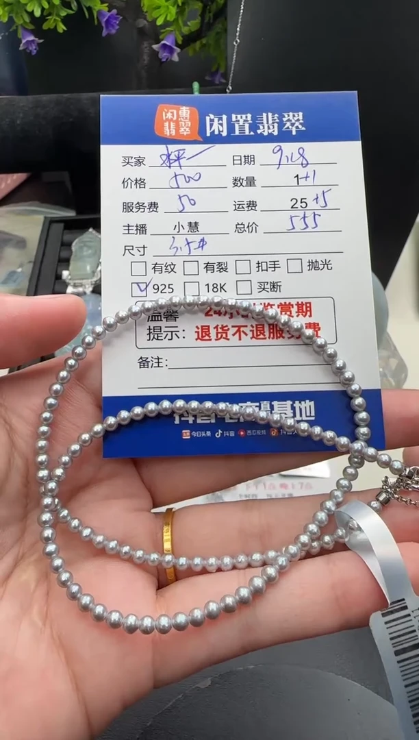项链银S925镶嵌海水珍珠水*线珍珠项链