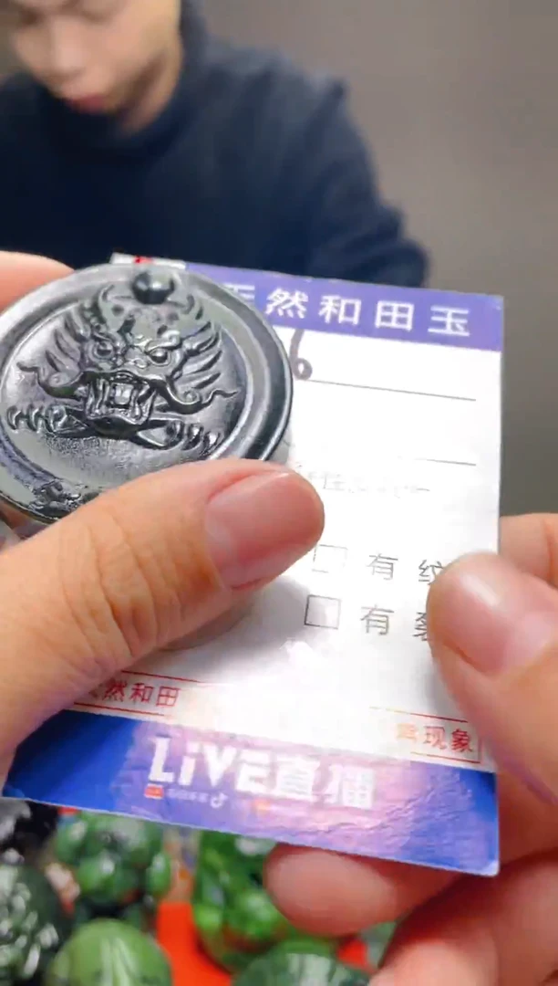 颈饰未镶嵌和田玉376