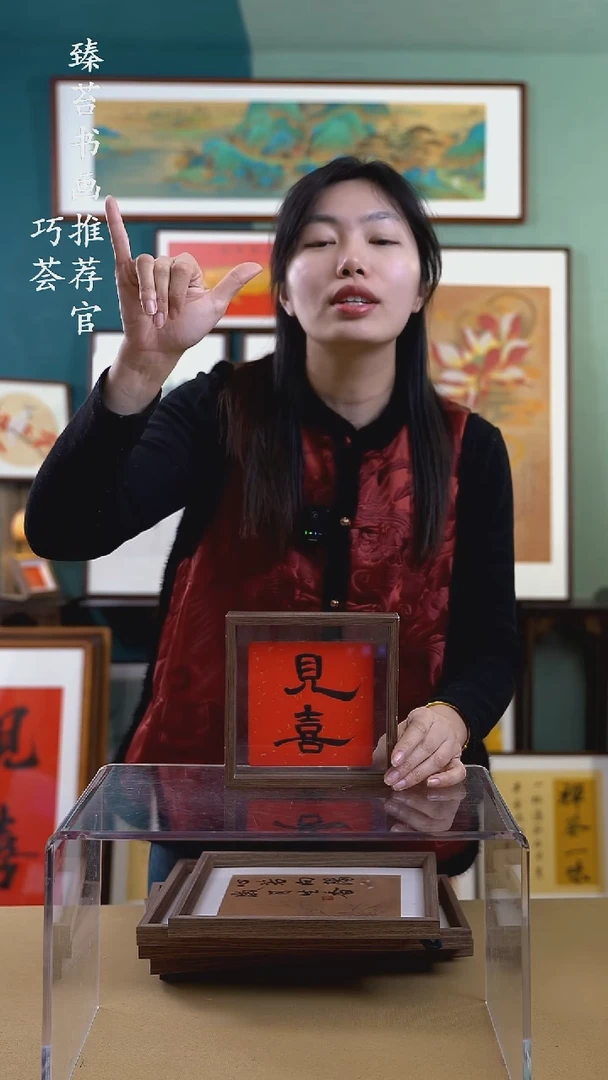 【闪购商品】国画6005 手写手绘摆台