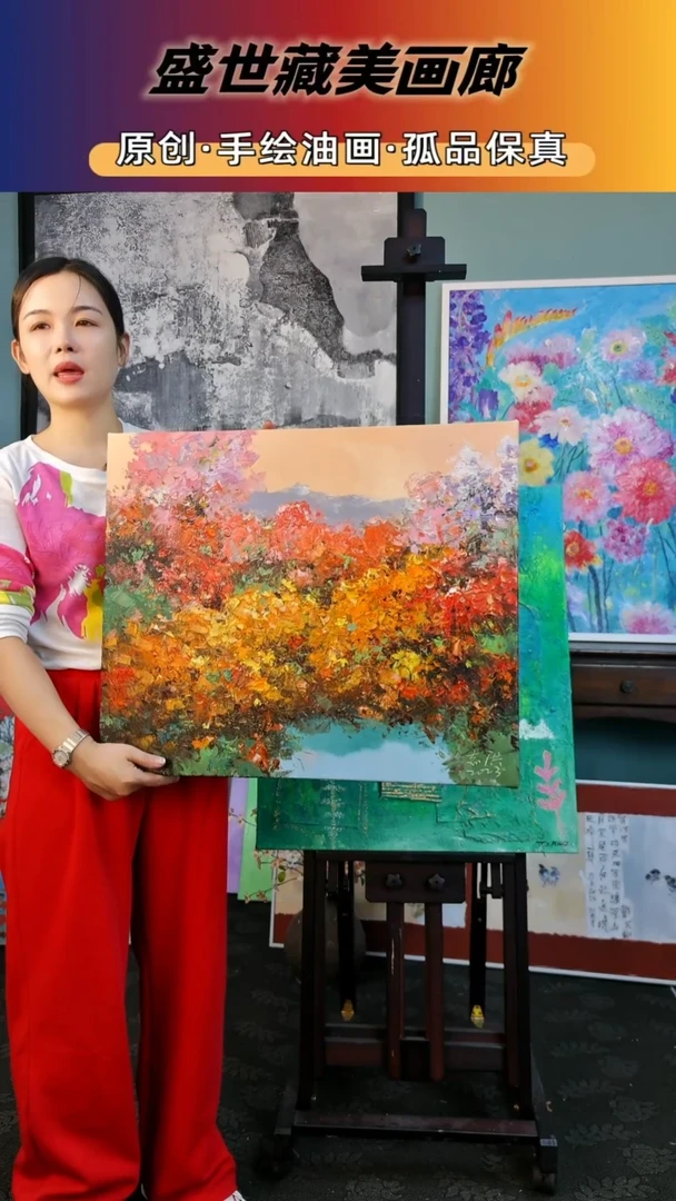 盛世藏美高端手绘油画