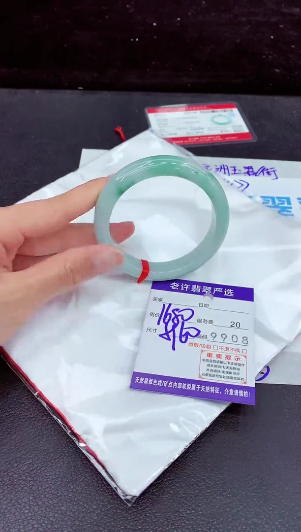 未镶嵌手镯翡翠1