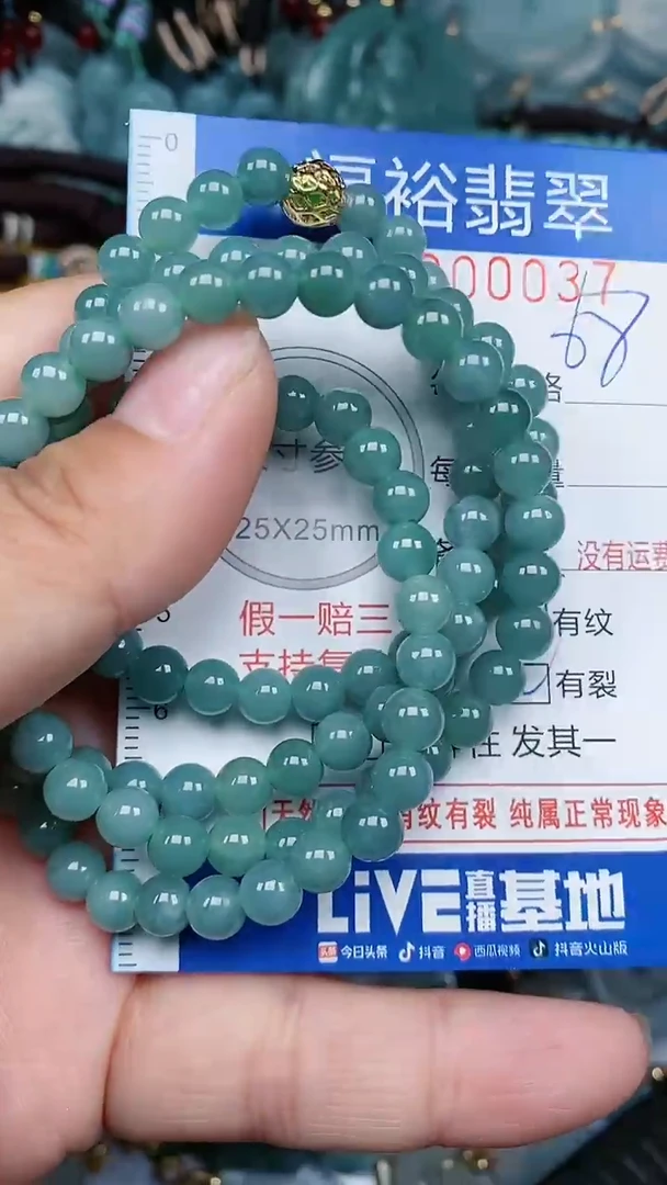 【闪购商品】翡翠颈饰未镶嵌...0000037