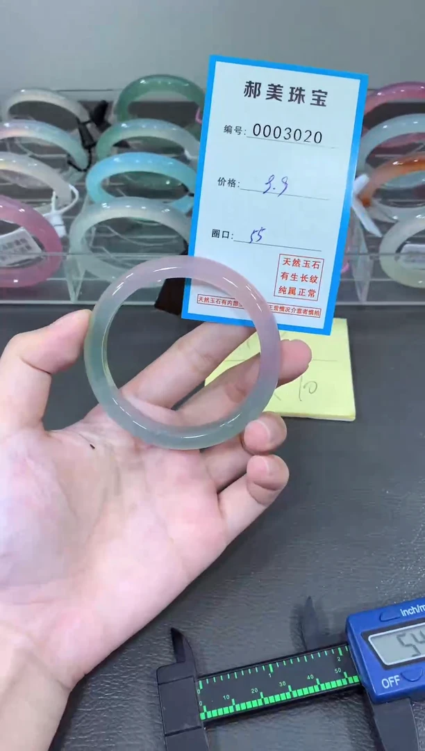 玛瑙/玉髓颈饰未镶嵌手镯