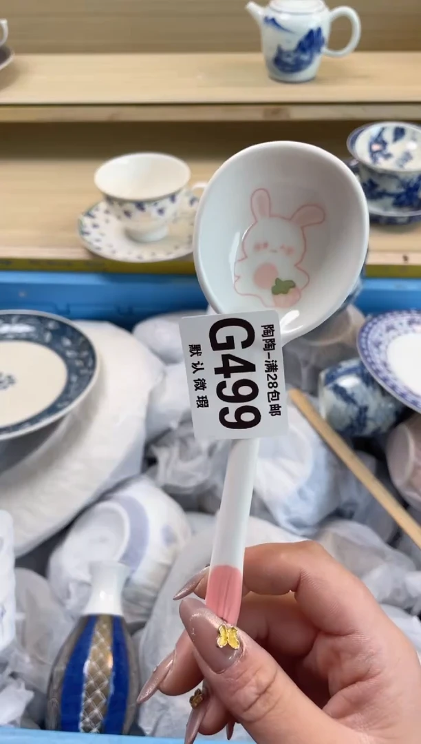 【闪购商品】杯瓷器瓷器瓷器瓷器G499