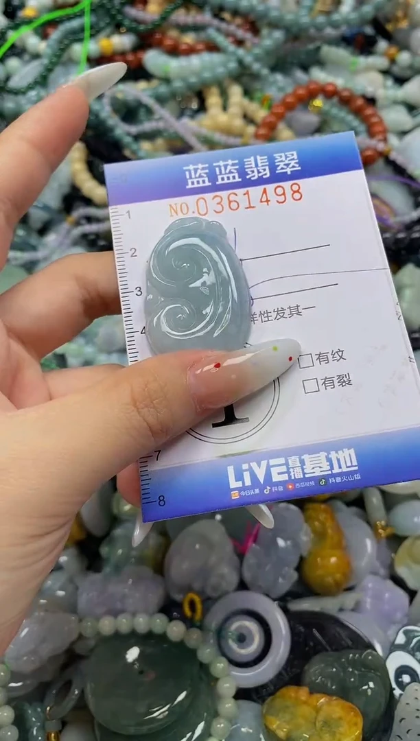 颈饰未镶嵌翡翠闪购0361498