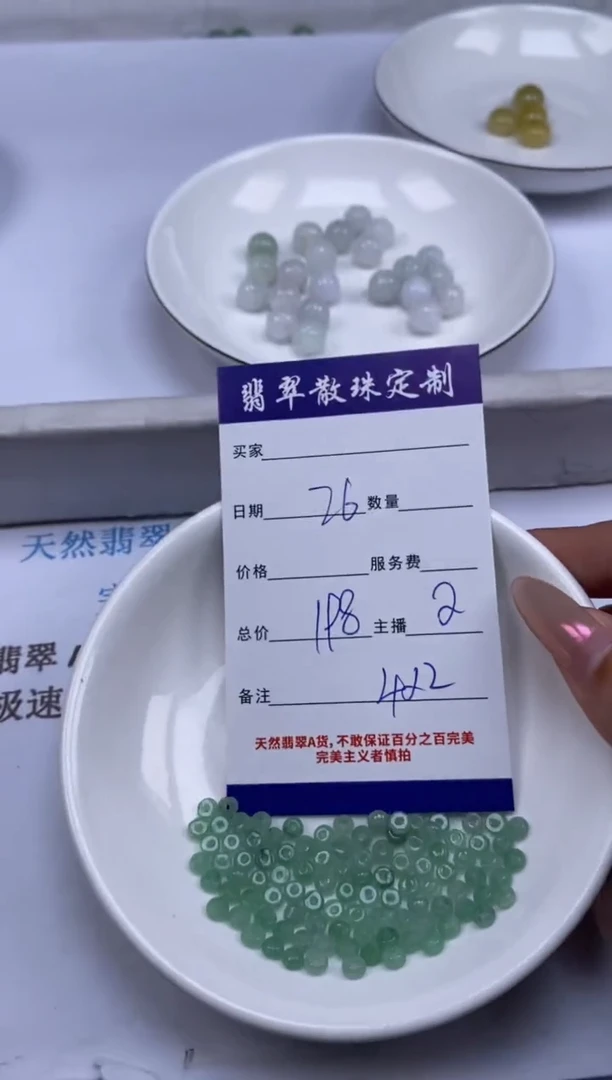 翡翠未镶嵌颈饰贞城散珠批发DIY编制