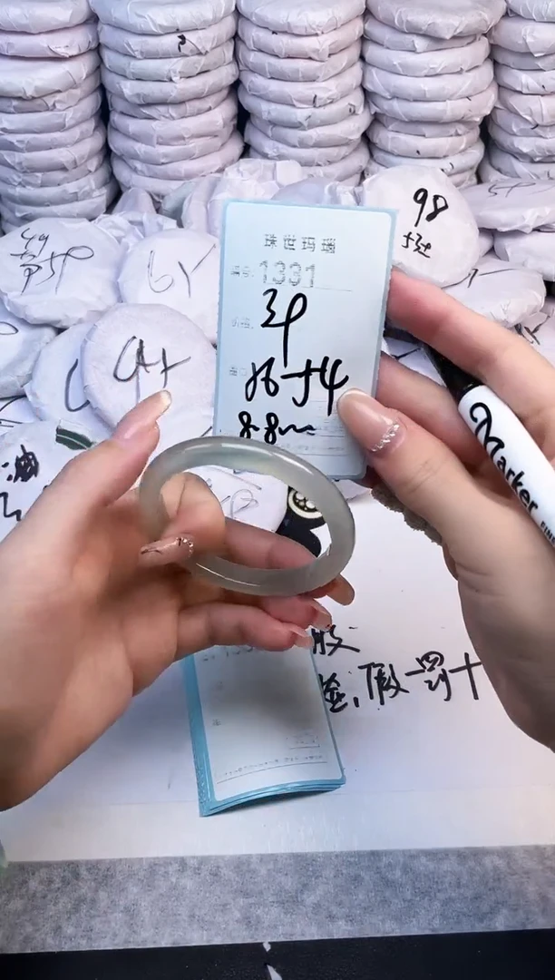 手镯玛瑙/玉髓未镶嵌1331