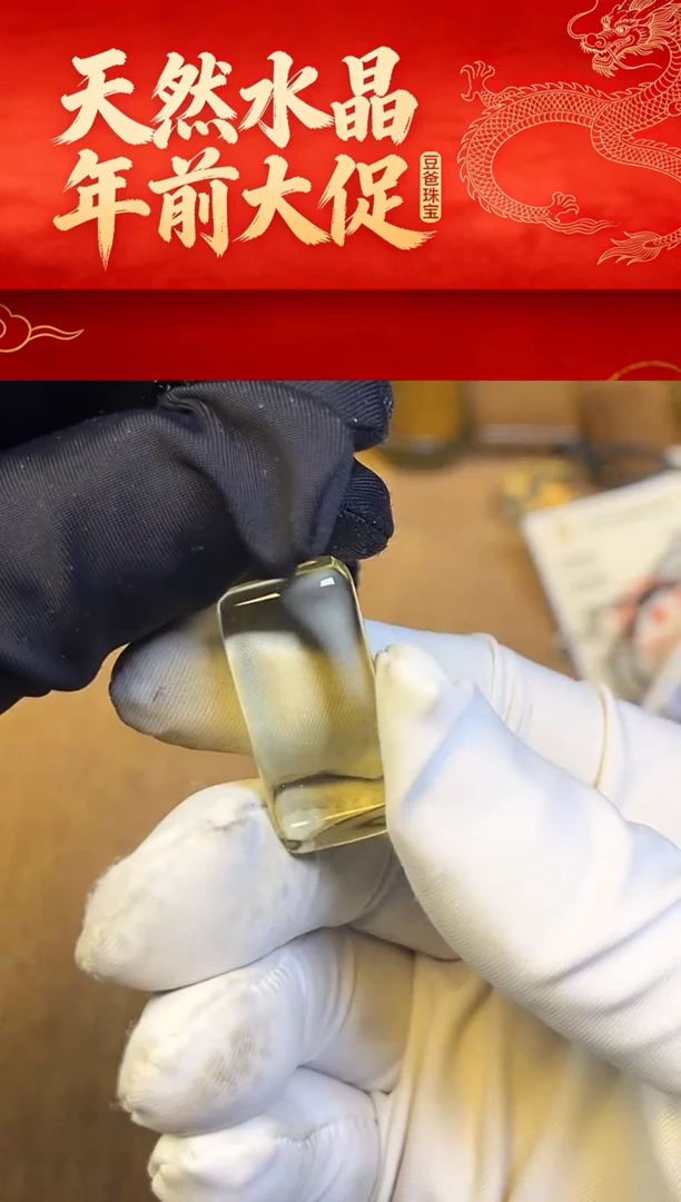 豆爸家天然水晶一物一拍63