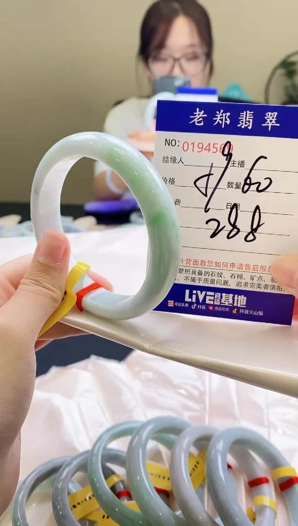 翡翠手镯未镶嵌AAAAAAA