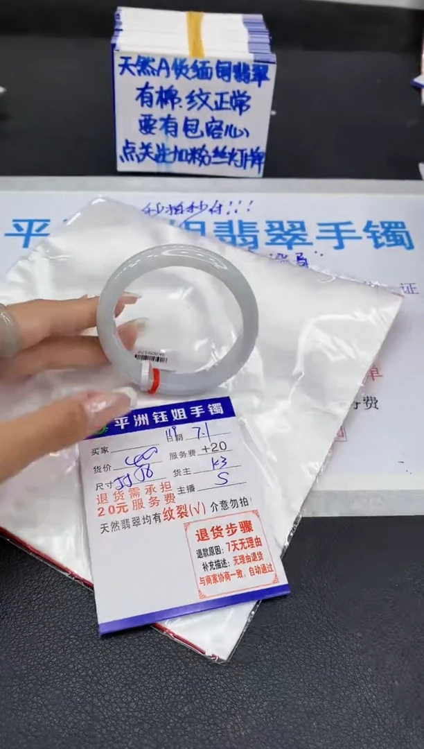 翡翠手镯未镶嵌111111111