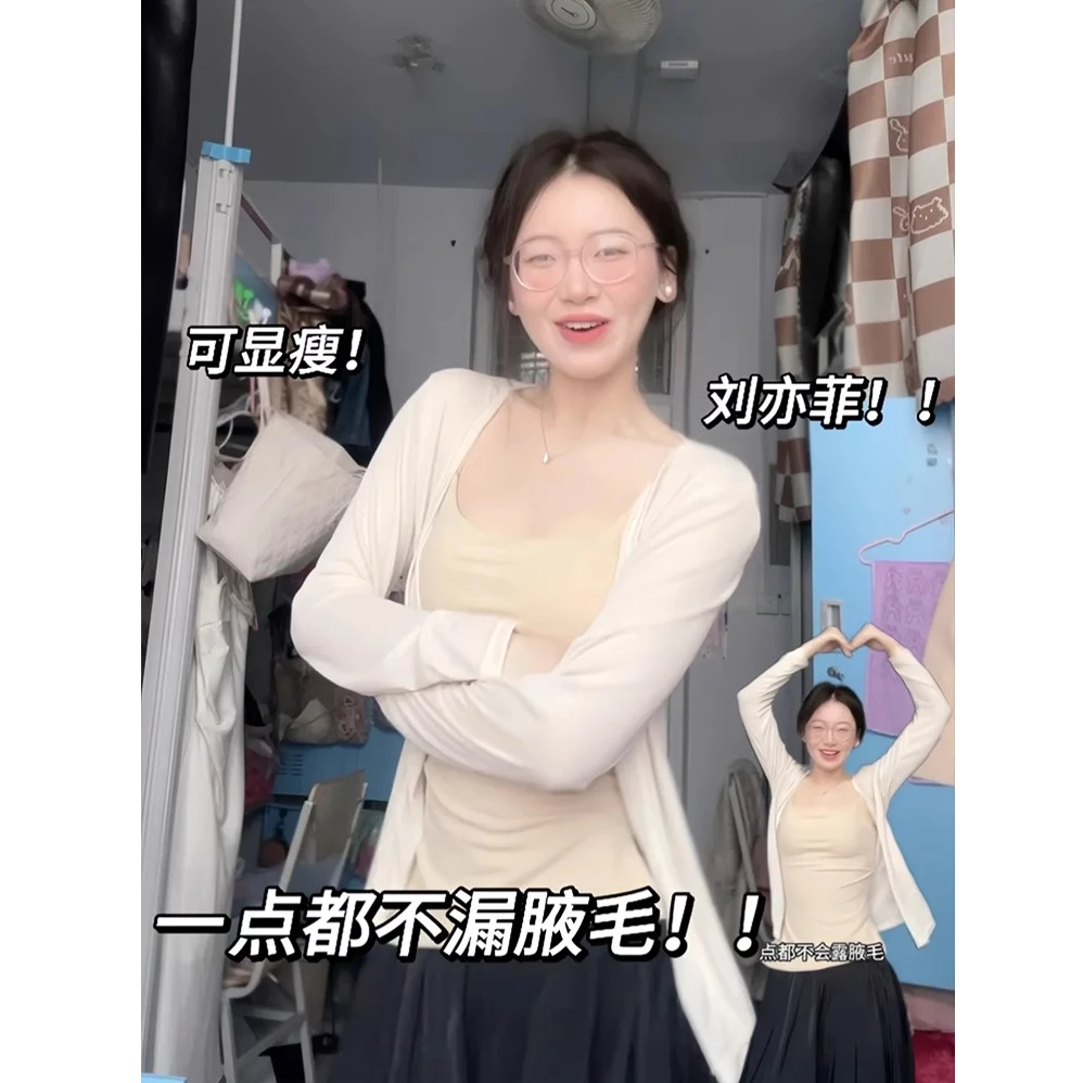 薄纱针织开衫薄纱女夏季薄款披肩外搭罩衫配吊带轻薄防晒外套夏日