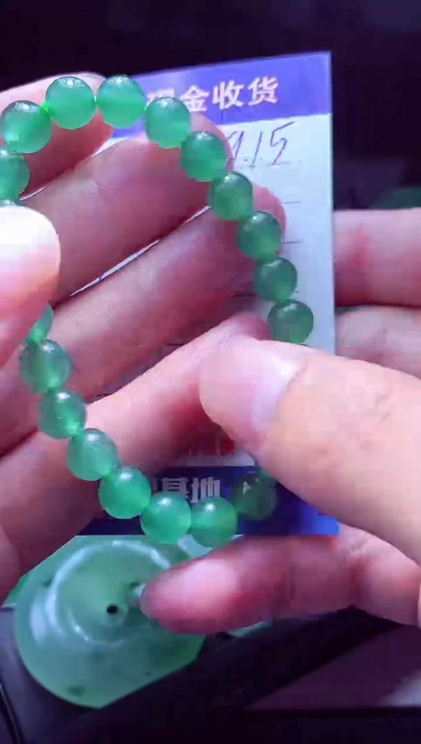 未镶嵌定制翡翠齐****# 翡翠毛货定制