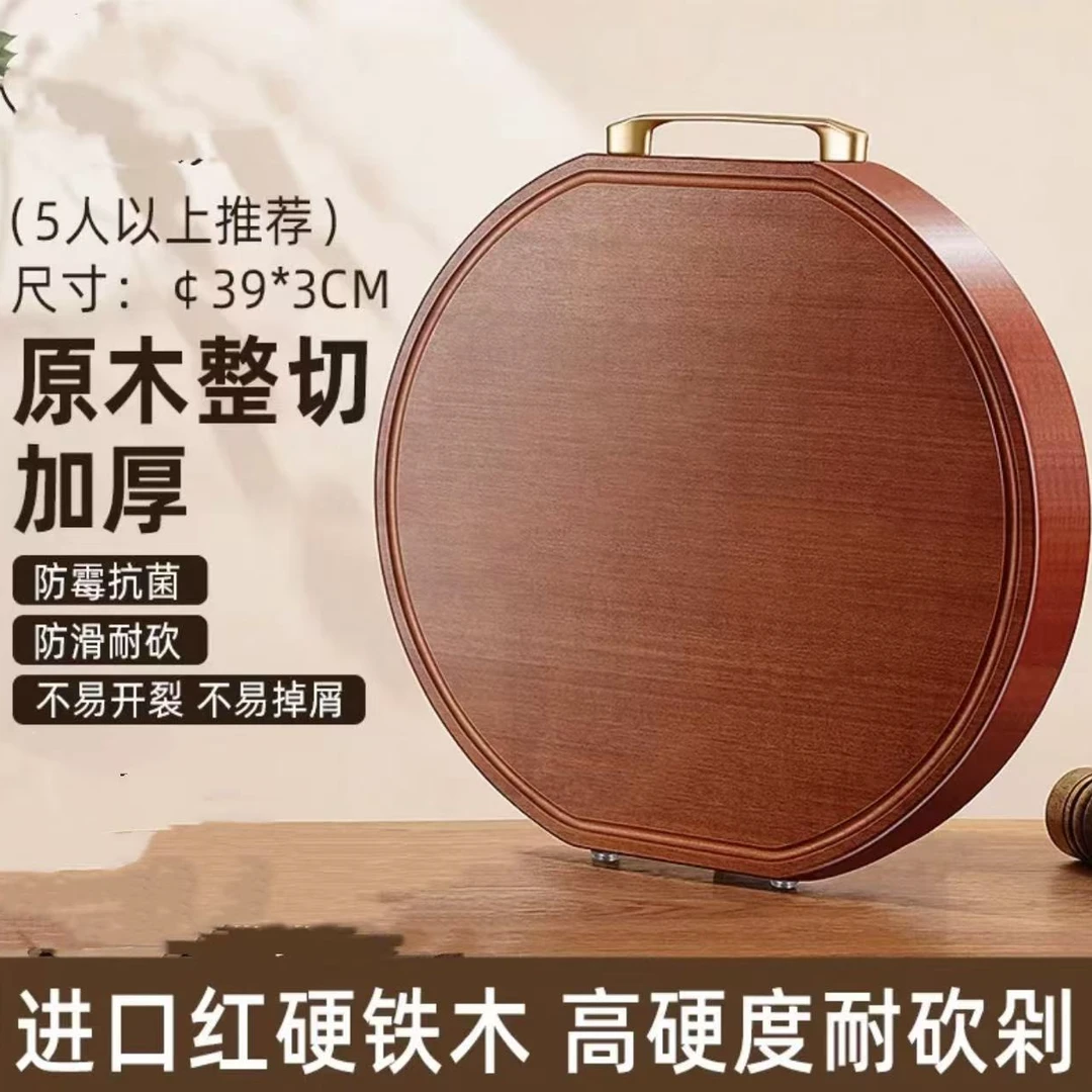 TY/- 三四G 原木整切加厚菜板*Db 6729