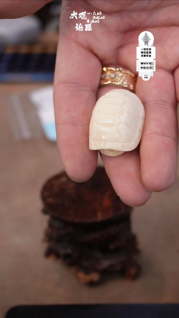 瓷片知*儿xx摆件摆件龟背14.6