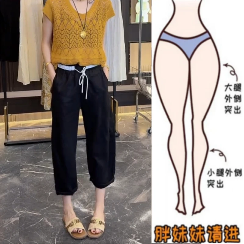 格洛森早秋新款胖妹妹梨型身材休闲高腰百搭显瘦撞色八分阔腿麻裤