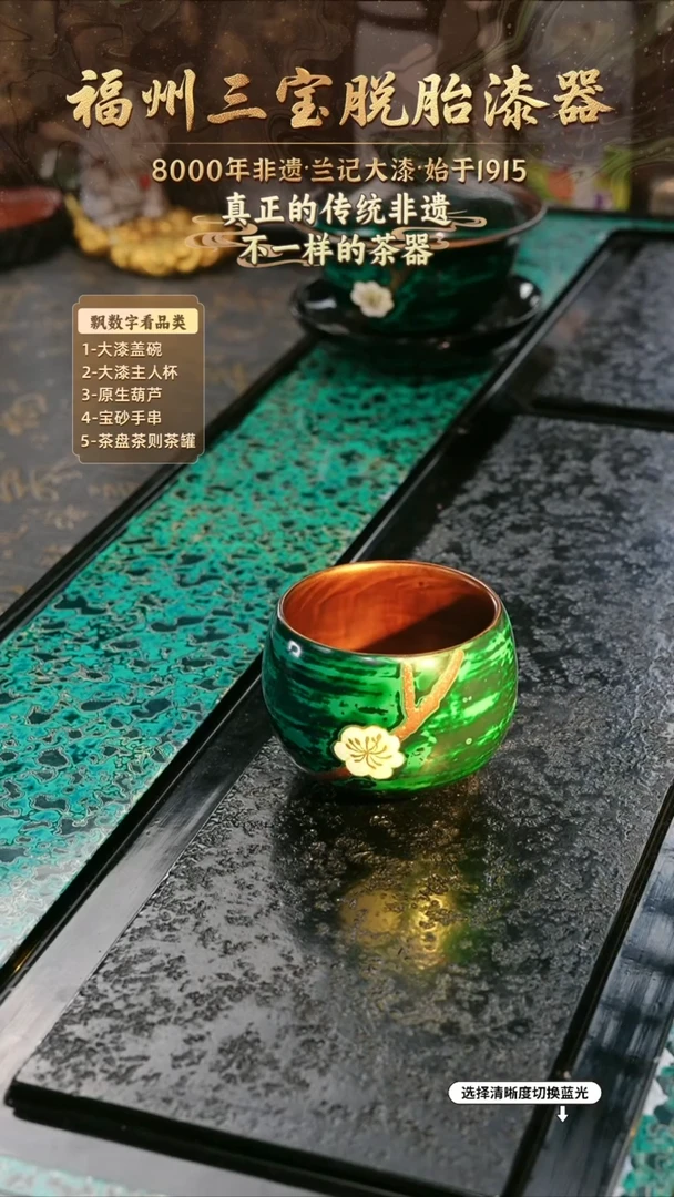 兰记手工漆器-一物一拍 以商品图片为主