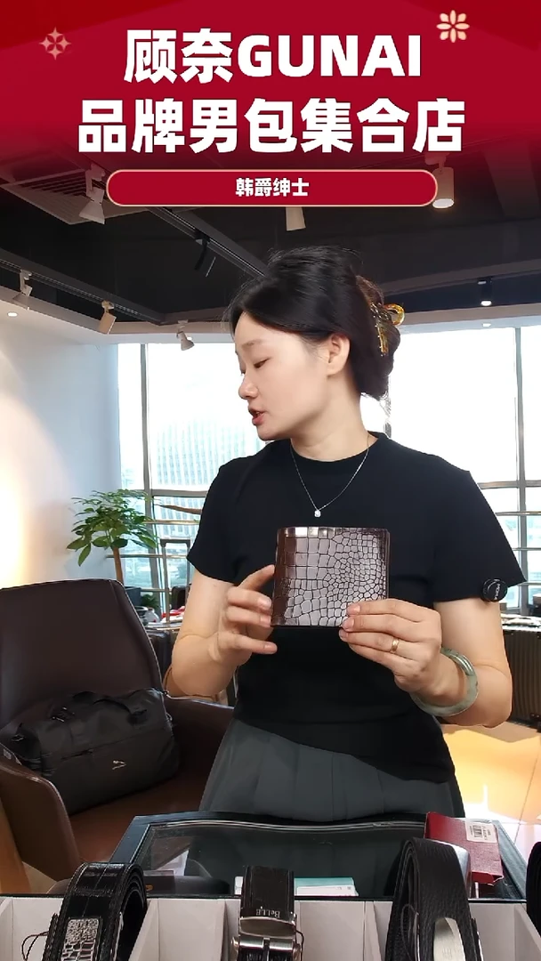 牛皮（革）韩爵绅士包包皮具533