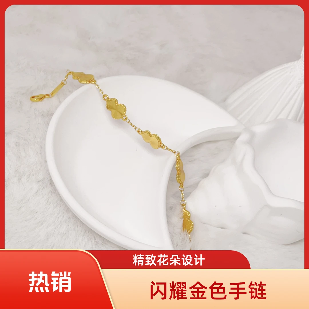 钛钢手链 金色首饰镭射素款五连葫芦