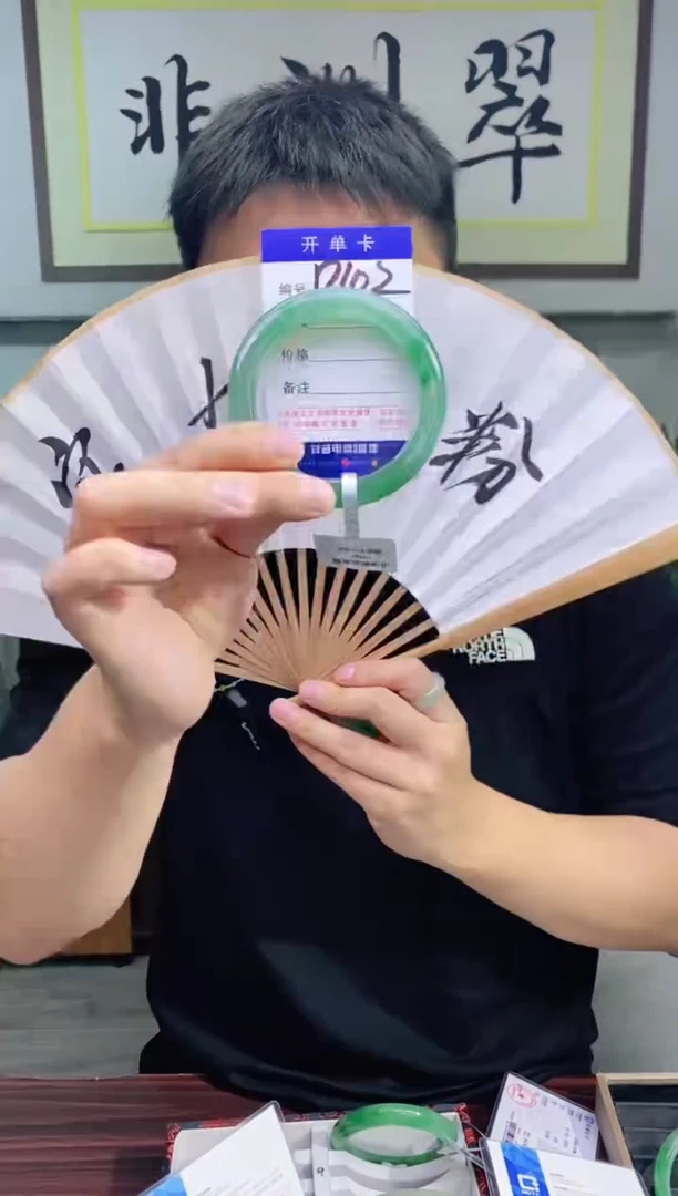 石英质玉手镯未镶嵌花羽遇非洲翠工厂-序号102
