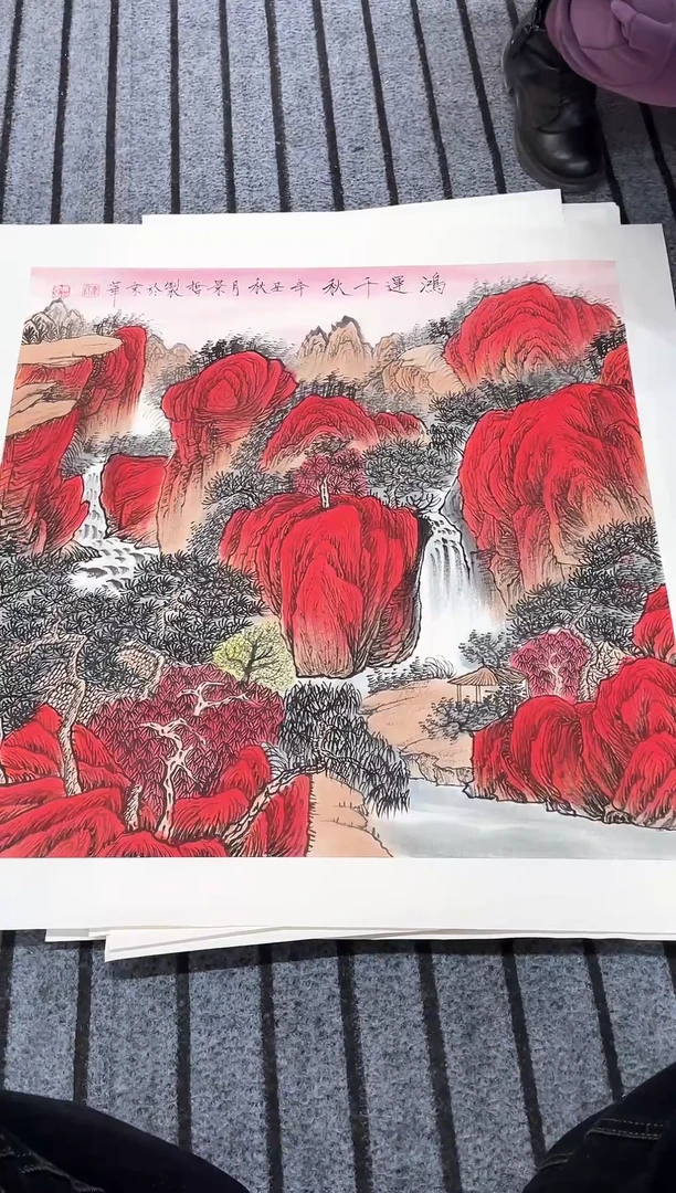 精品国画山水作品