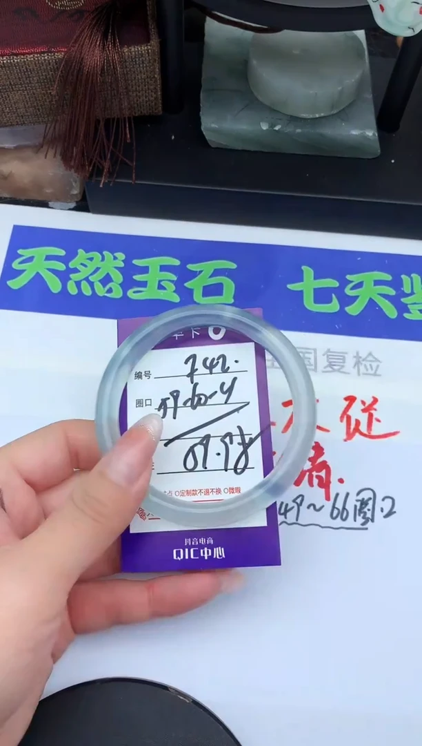 未镶嵌手镯石英岩玉F42-59-60-61