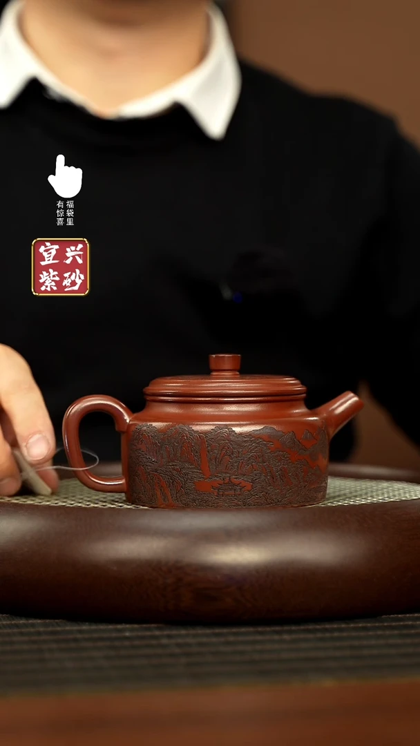 【闪购商品】紫砂壶h3391h3391h3391