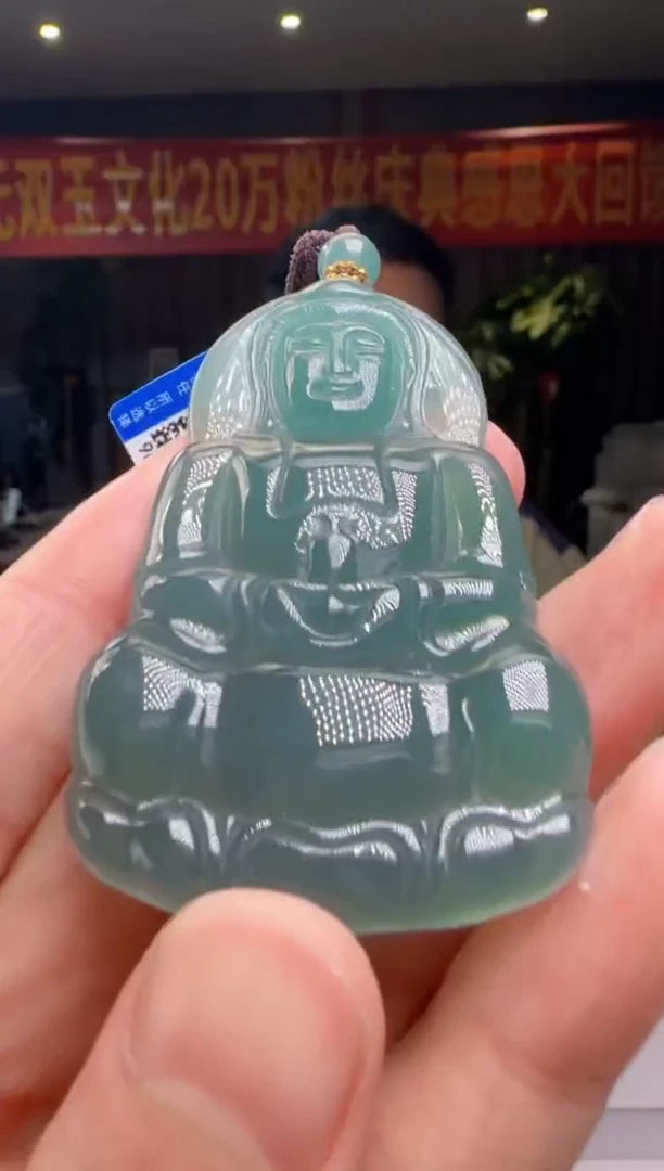 翡翠未镶嵌吊坠(不含链)DY@@960Q7J02283