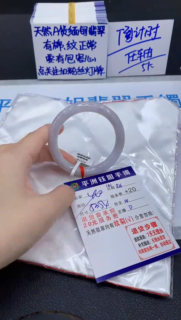 未镶嵌手镯翡翠1111111111