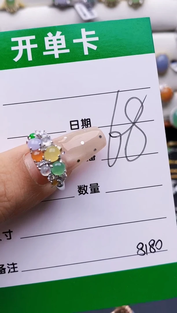 翡翠戒指银S925镶嵌小**、8180