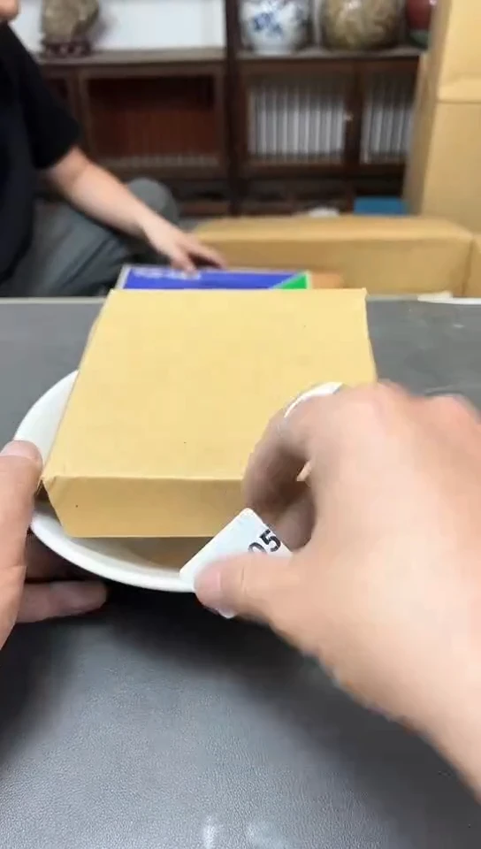 瓷片1305聚宝缘优选精品
