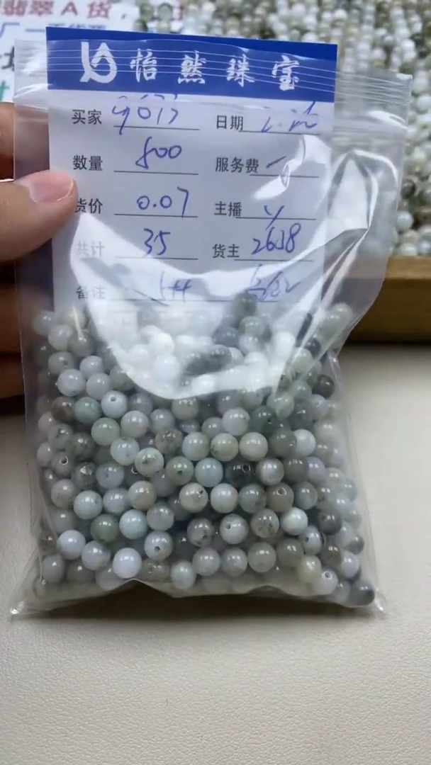 【闪购商品】翡翠手串未镶嵌卡5++鱼缸料（500/0.7）