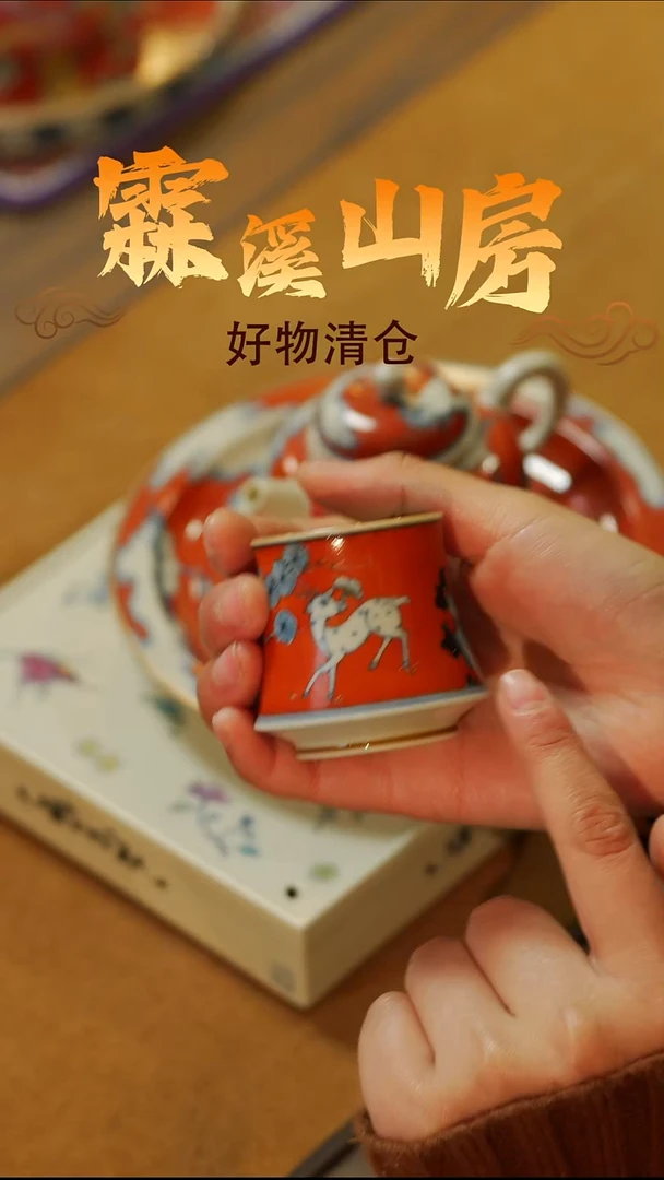 霖溪|景德镇美学手作器物-