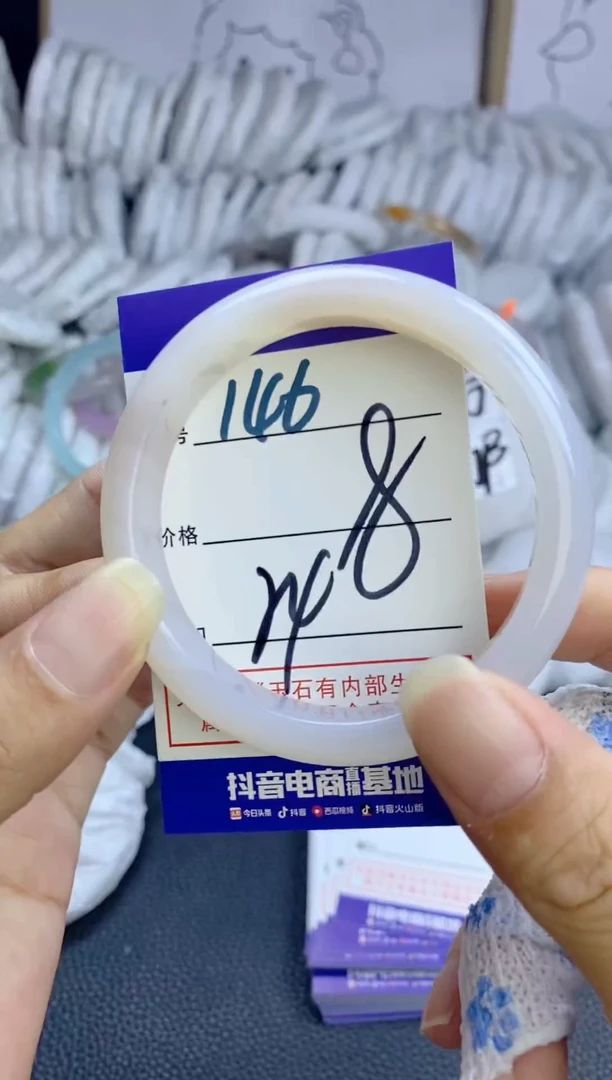 手镯玛瑙/玉髓未镶嵌146