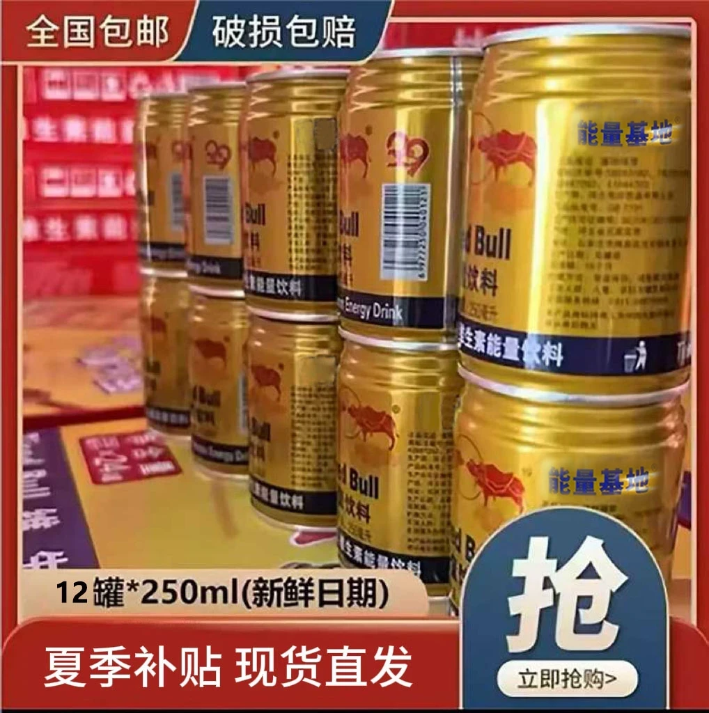【日期新鲜双规格】厂家直发维生素能量整箱发货超值