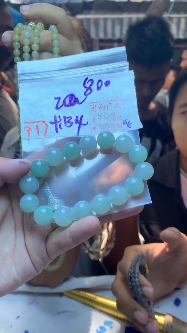 定制翡翠未镶嵌天然A货缅甸翡翠