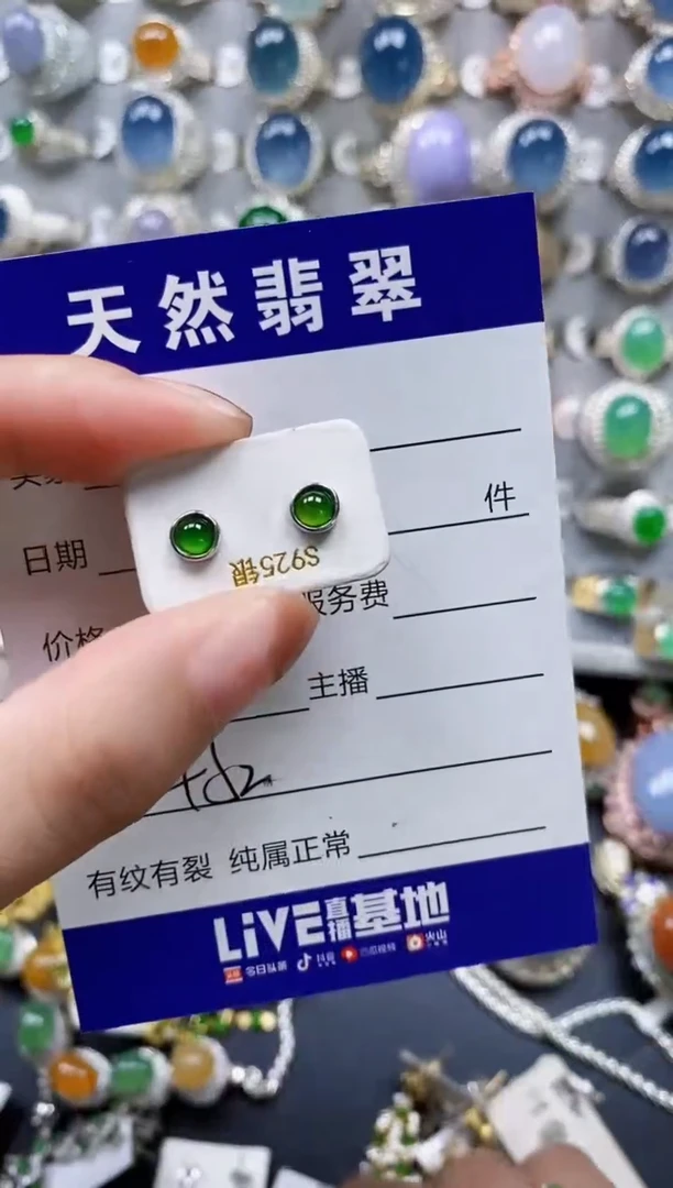 翡翠银S925镶嵌耳饰0452