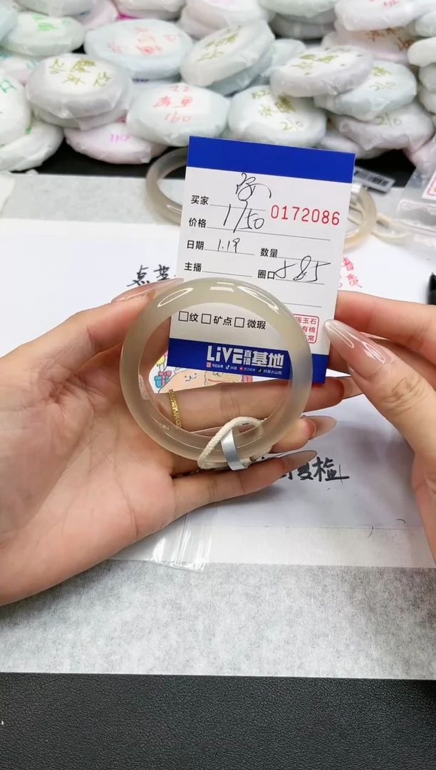 【闪购商品】玛瑙/玉髓手镯未镶嵌2086