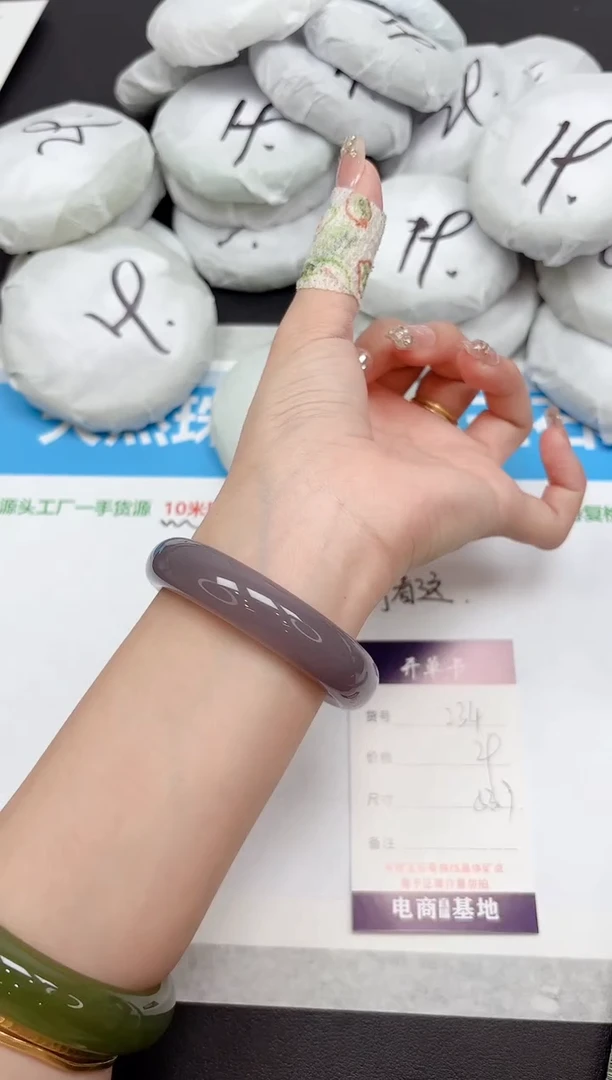 未镶嵌手镯石英质玉234-53.7