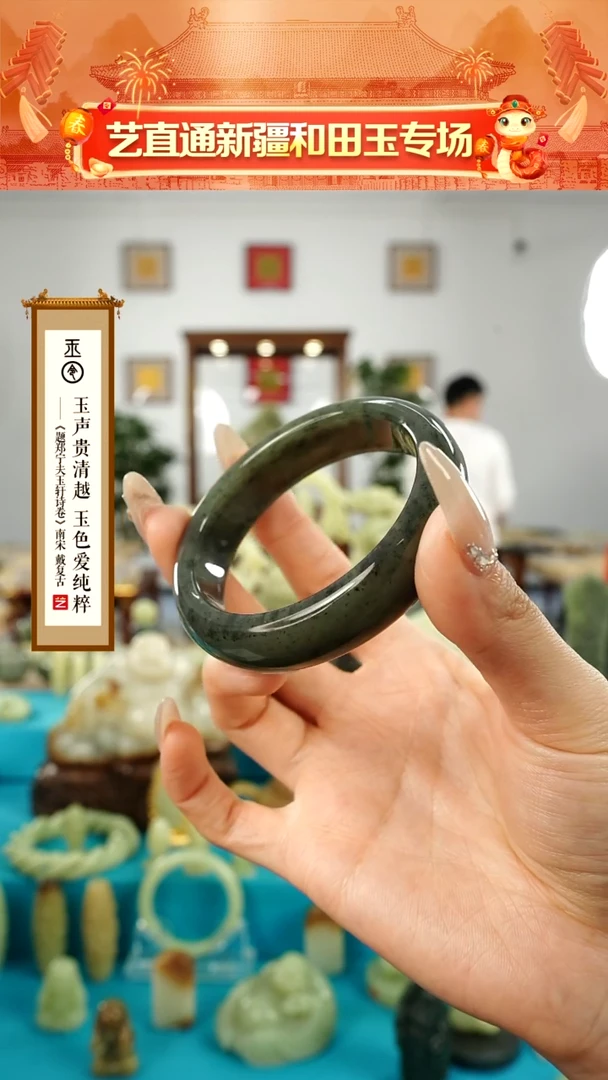 【闪购商品】和田玉挂件未镶嵌圈口约56+mm